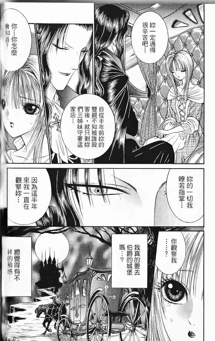 [千之ナイフ] サド_第7集