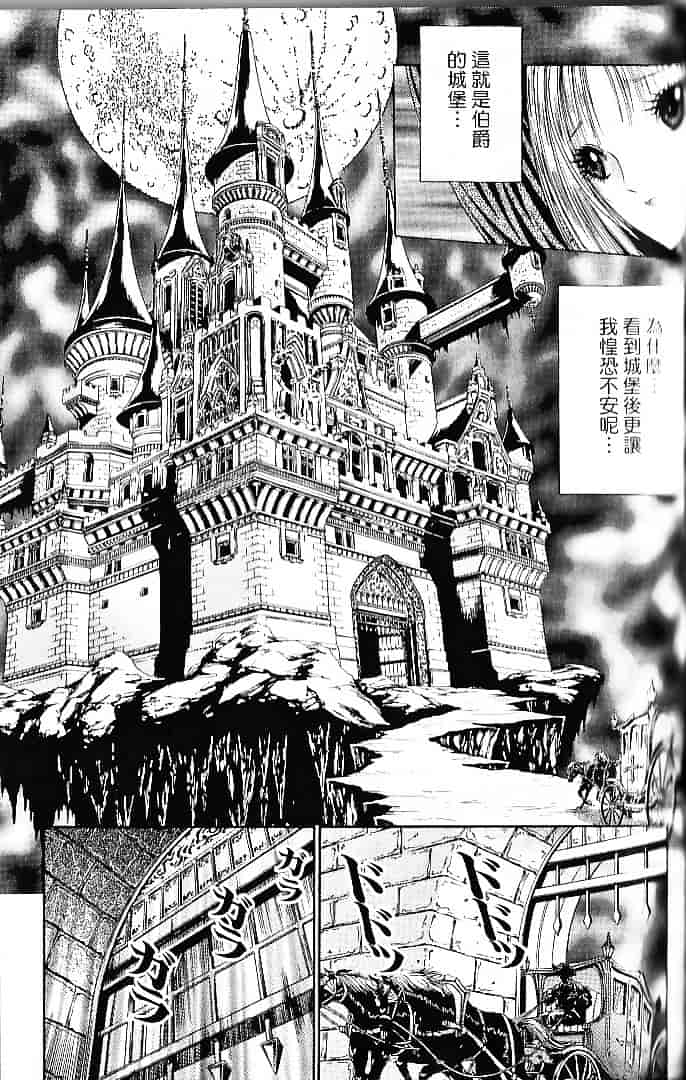 [千之ナイフ] サド_第7集