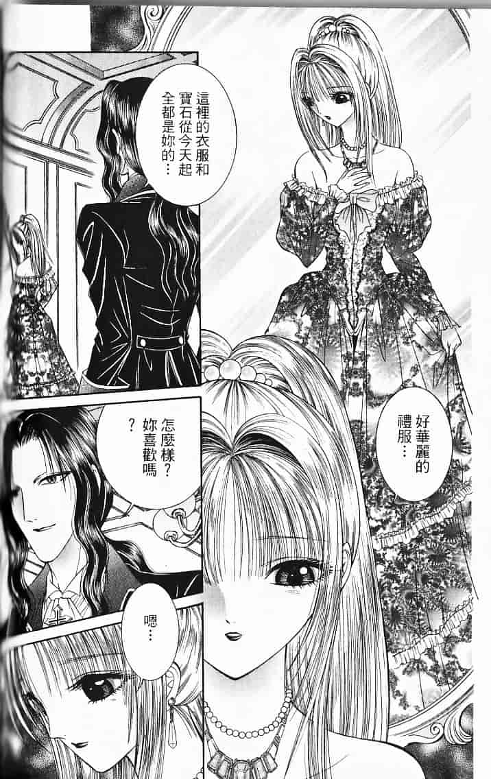 [千之ナイフ] サド_第7集