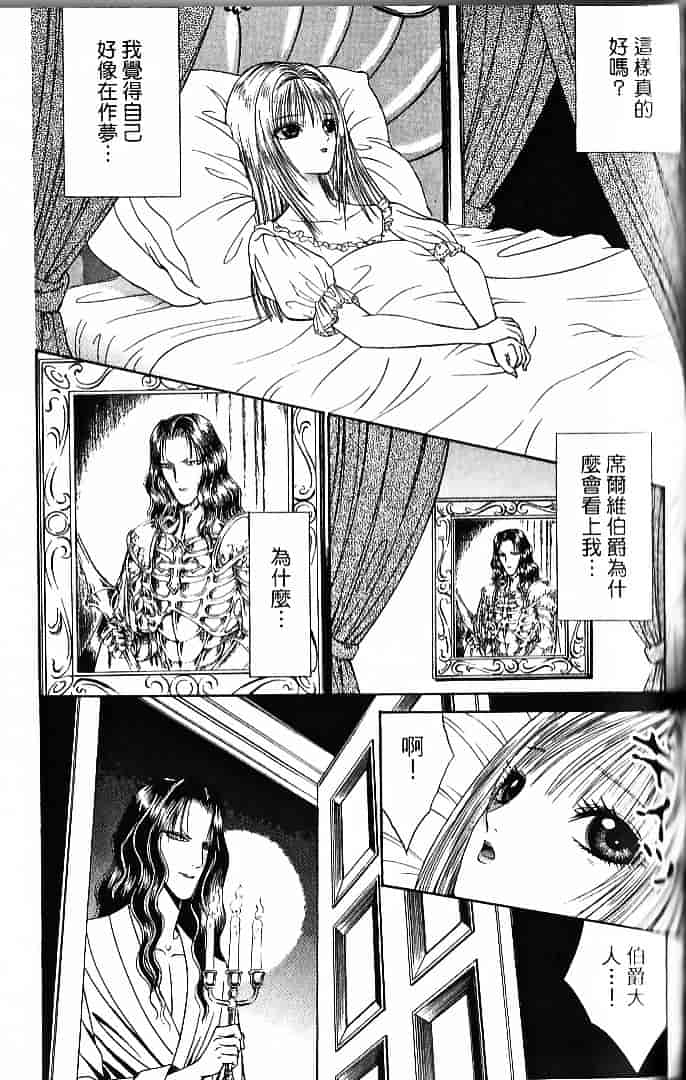 [千之ナイフ] サド_第7集