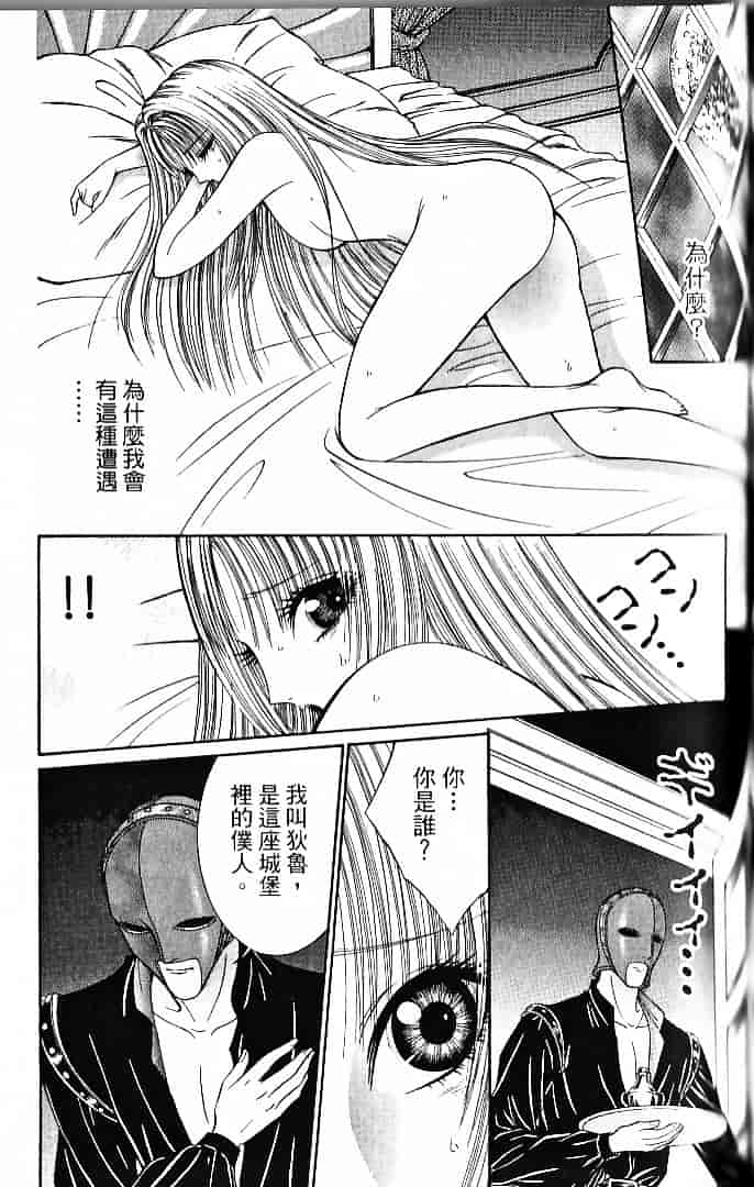 [千之ナイフ] サド_第7集