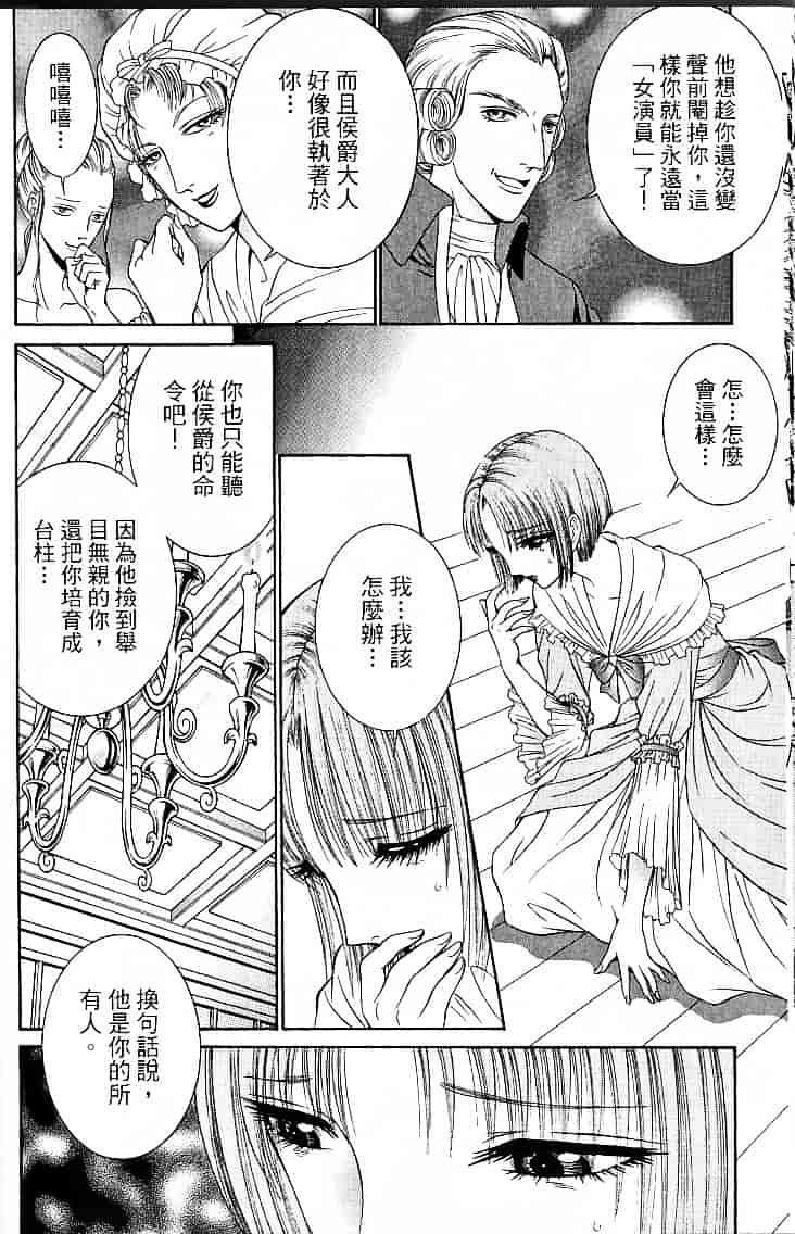 [千之ナイフ] サド_第1集