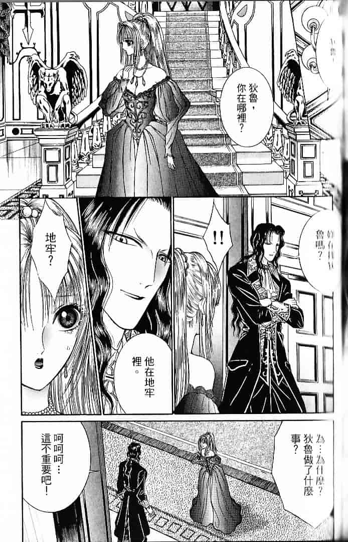 [千之ナイフ] サド_第8集