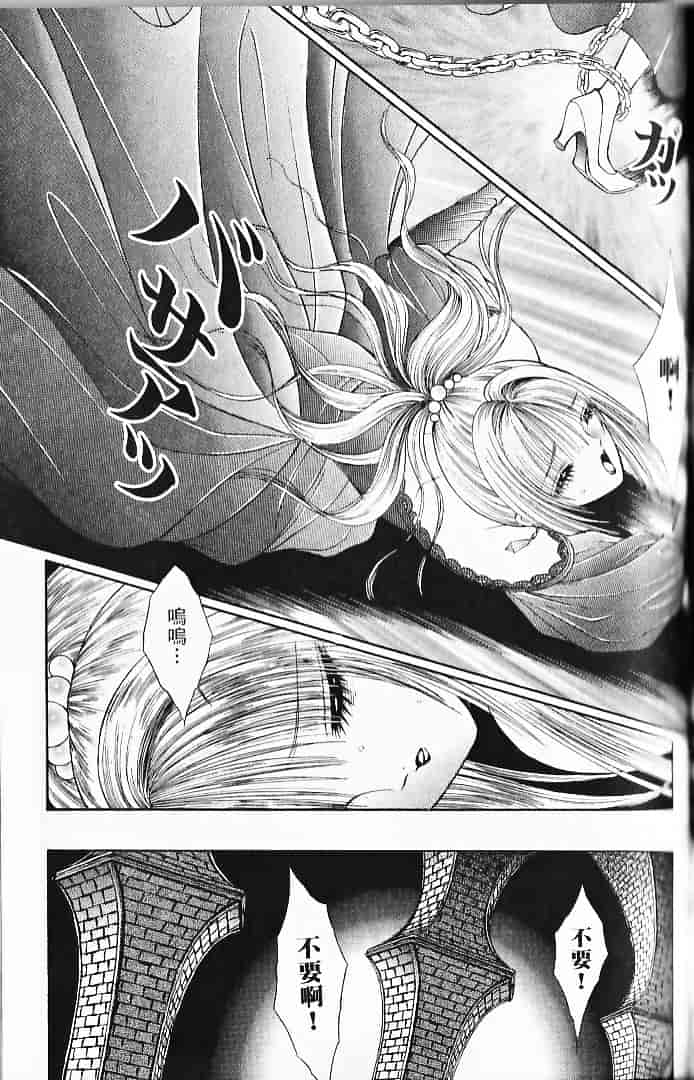 [千之ナイフ] サド_第8集