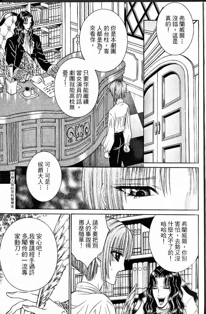 [千之ナイフ] サド_第1集