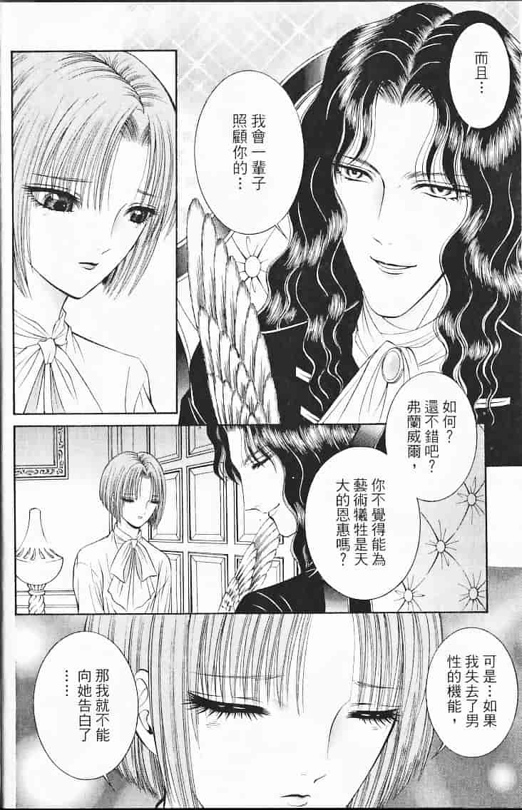 [千之ナイフ] サド_第1集