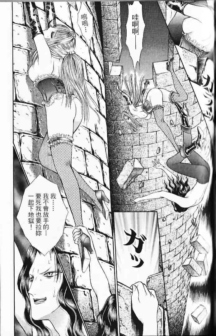 [千之ナイフ] サド_第9集