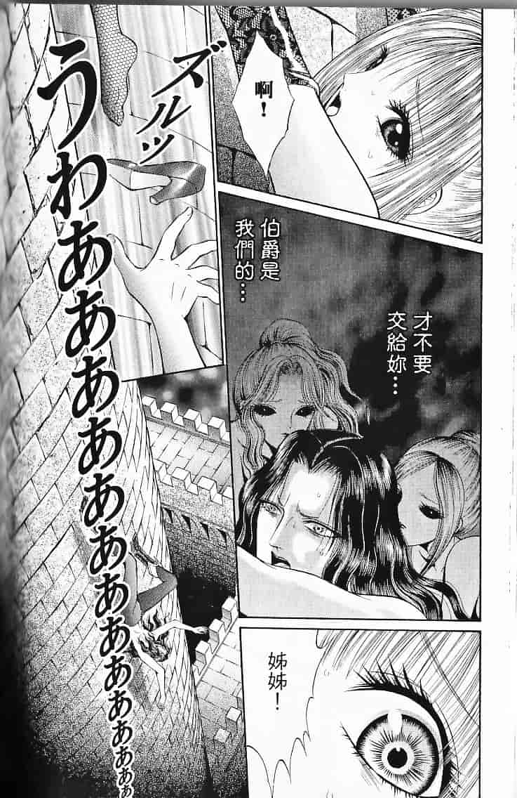 [千之ナイフ] サド_第9集