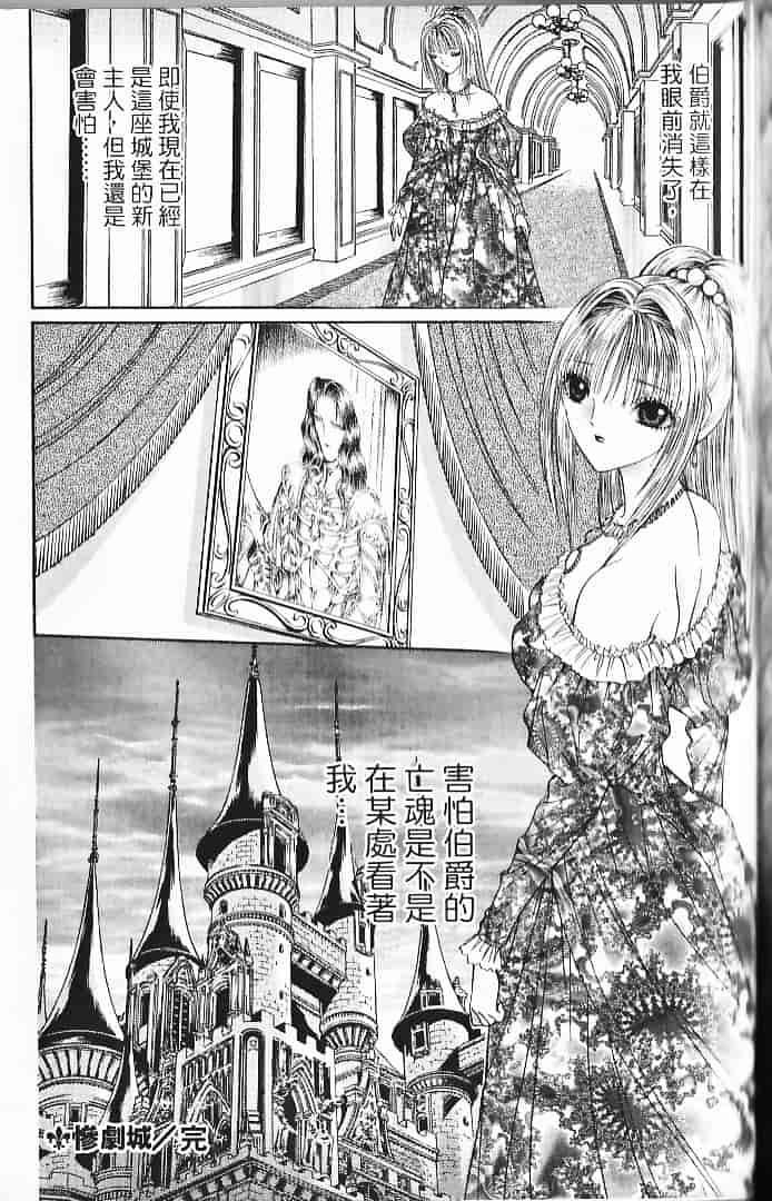 [千之ナイフ] サド_第9集