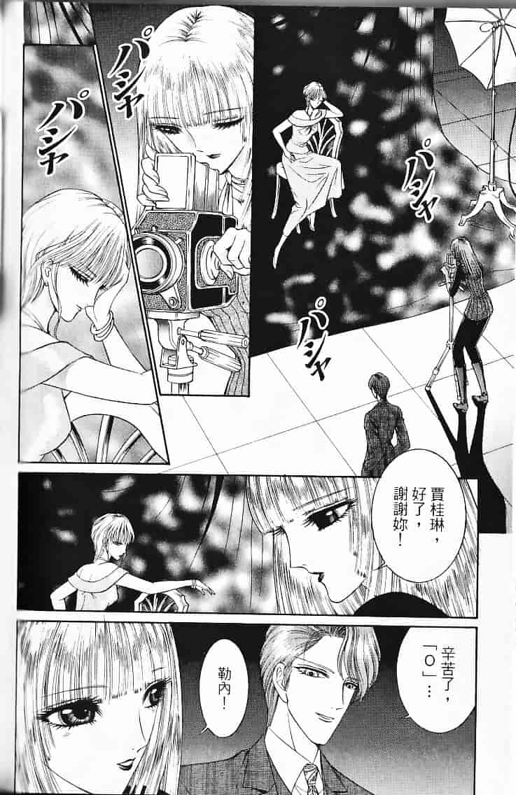 [千之ナイフ] サド_第9集
