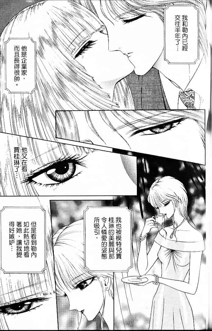 [千之ナイフ] サド_第9集