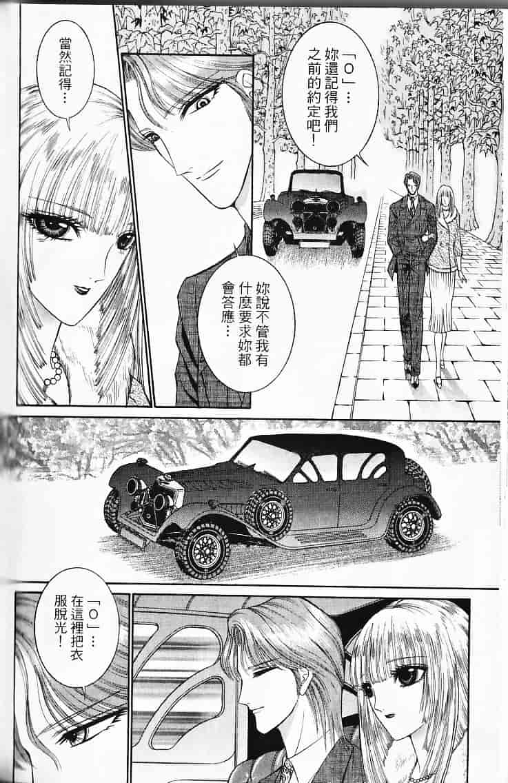 [千之ナイフ] サド_第9集