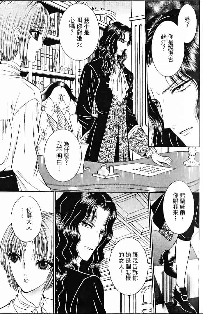 [千之ナイフ] サド_第1集