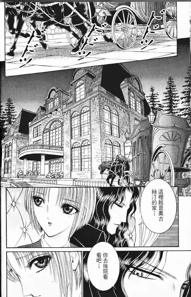 [千之ナイフ] サド_第1集
