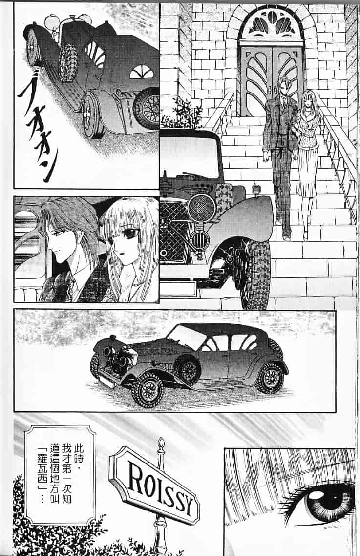 [千之ナイフ] サド_第10集