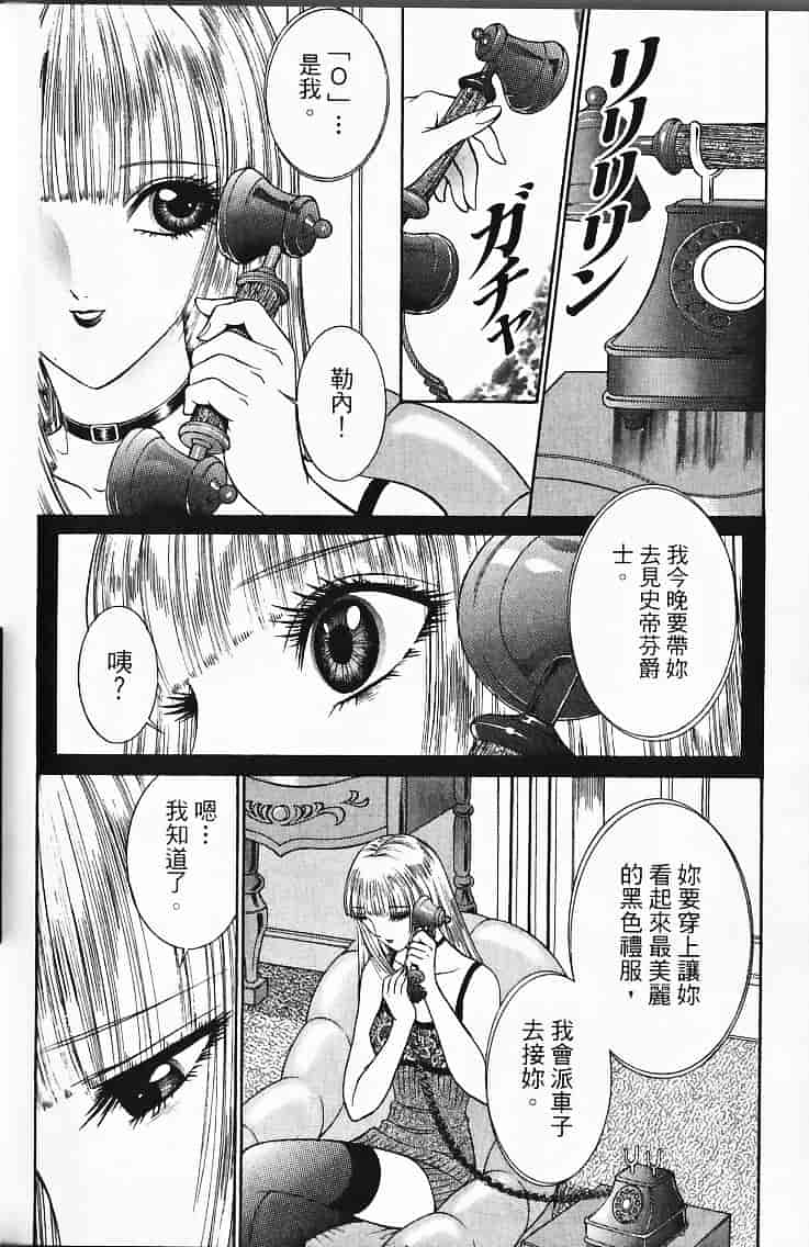 [千之ナイフ] サド_第10集