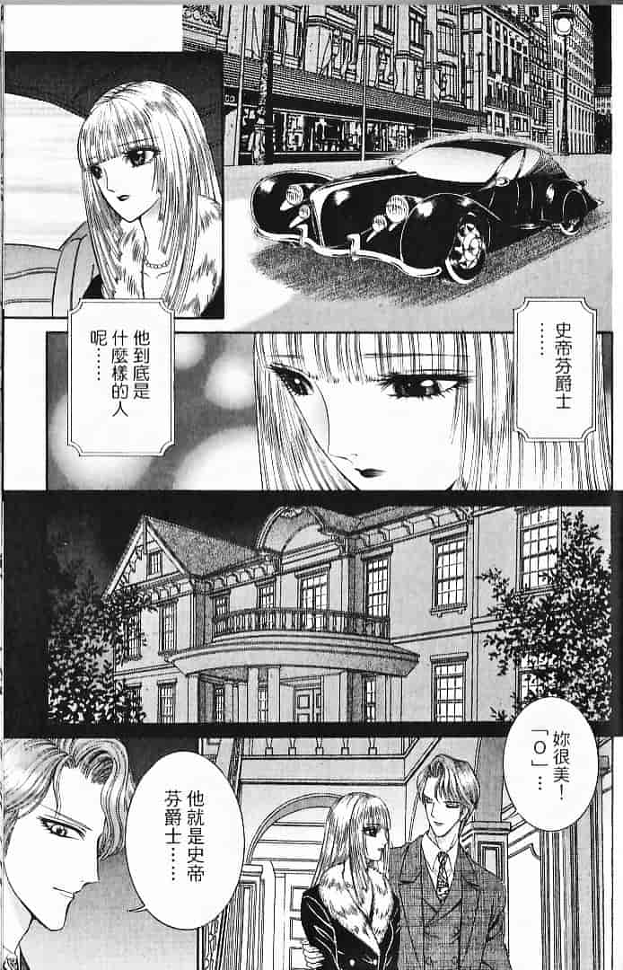 [千之ナイフ] サド_第10集