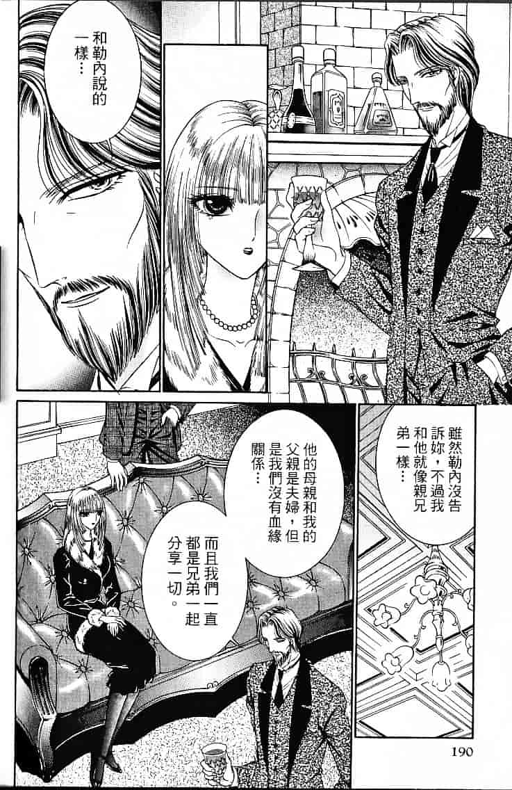 [千之ナイフ] サド_第10集
