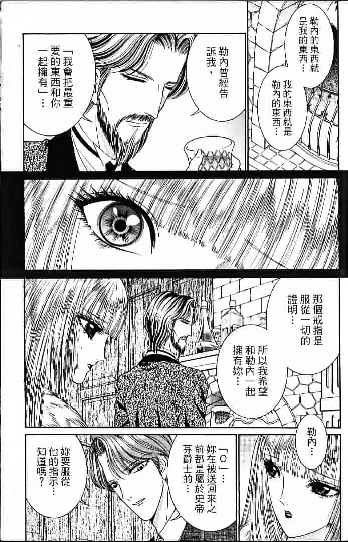 [千之ナイフ] サド_第10集