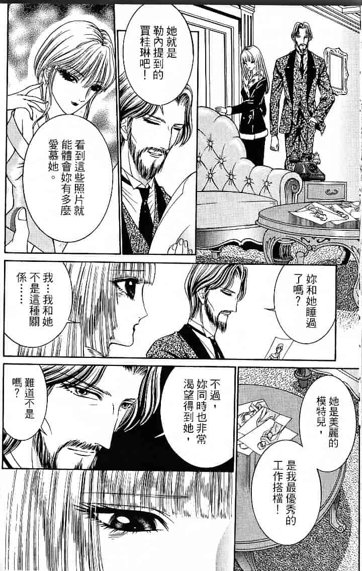 [千之ナイフ] サド_第10集