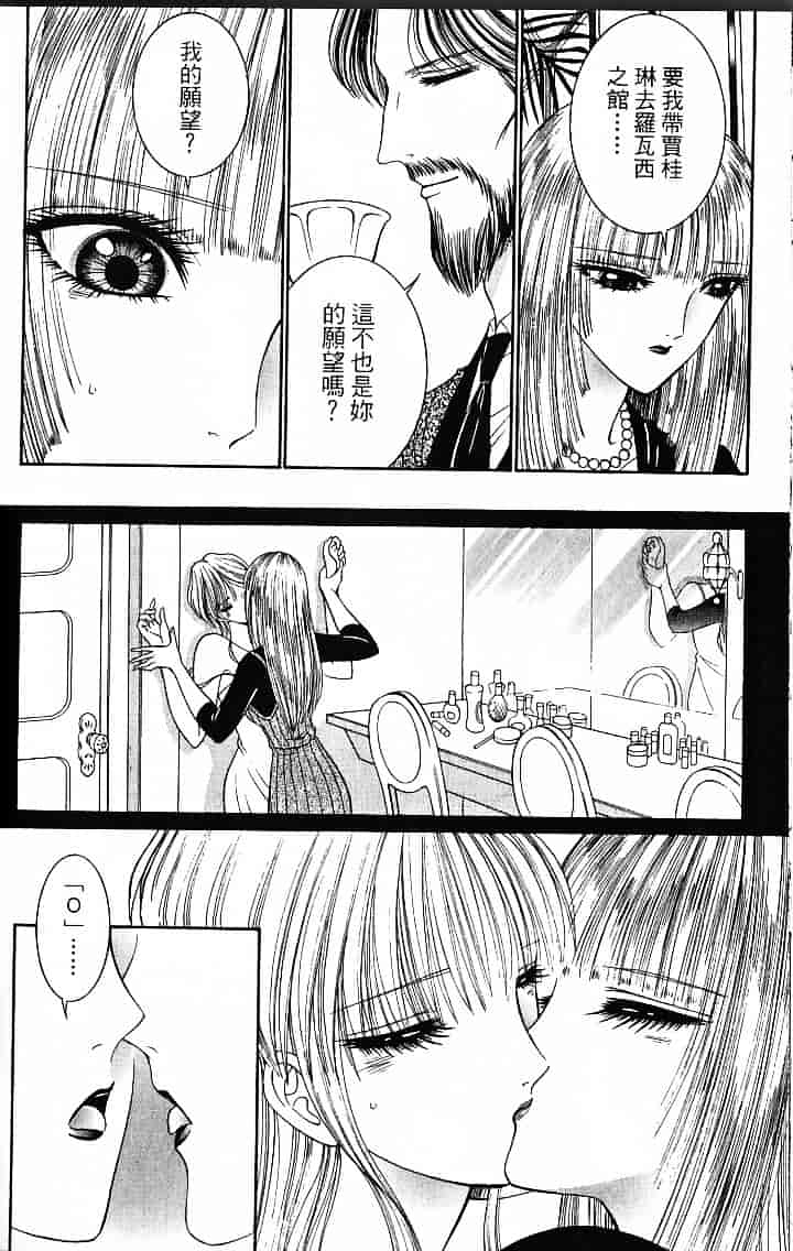 [千之ナイフ] サド_第11集