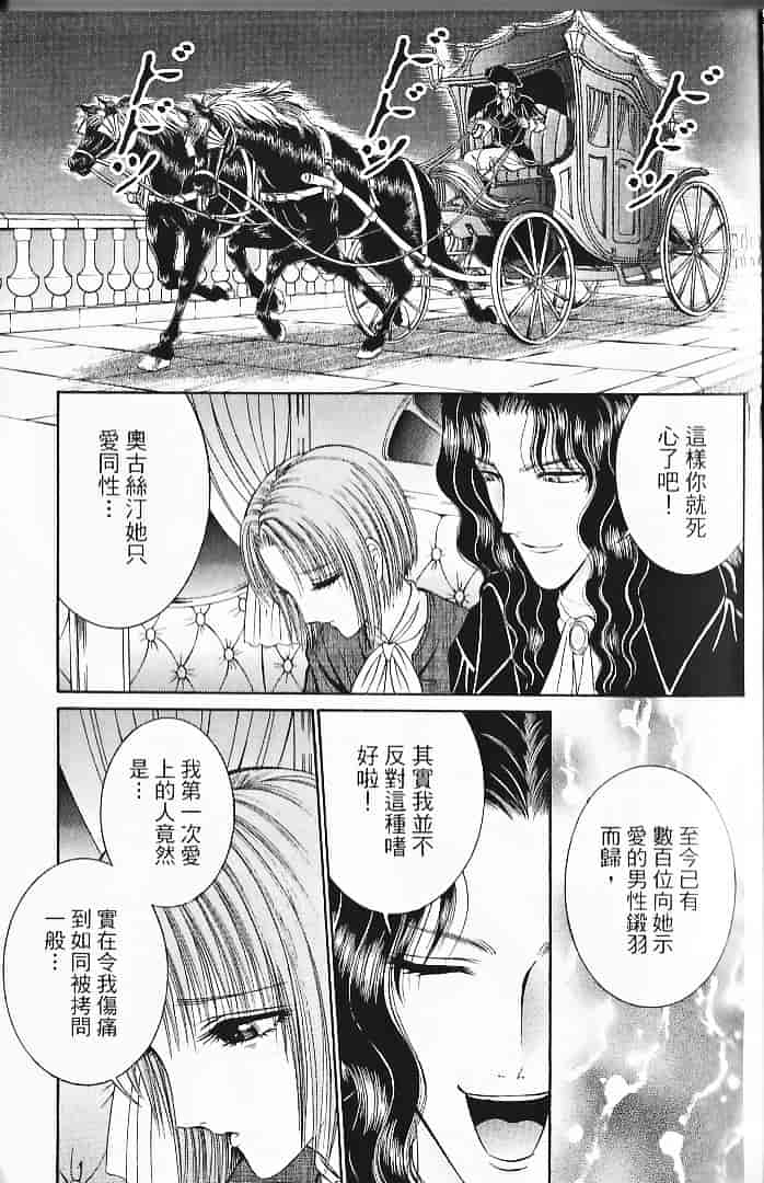 [千之ナイフ] サド_第2集