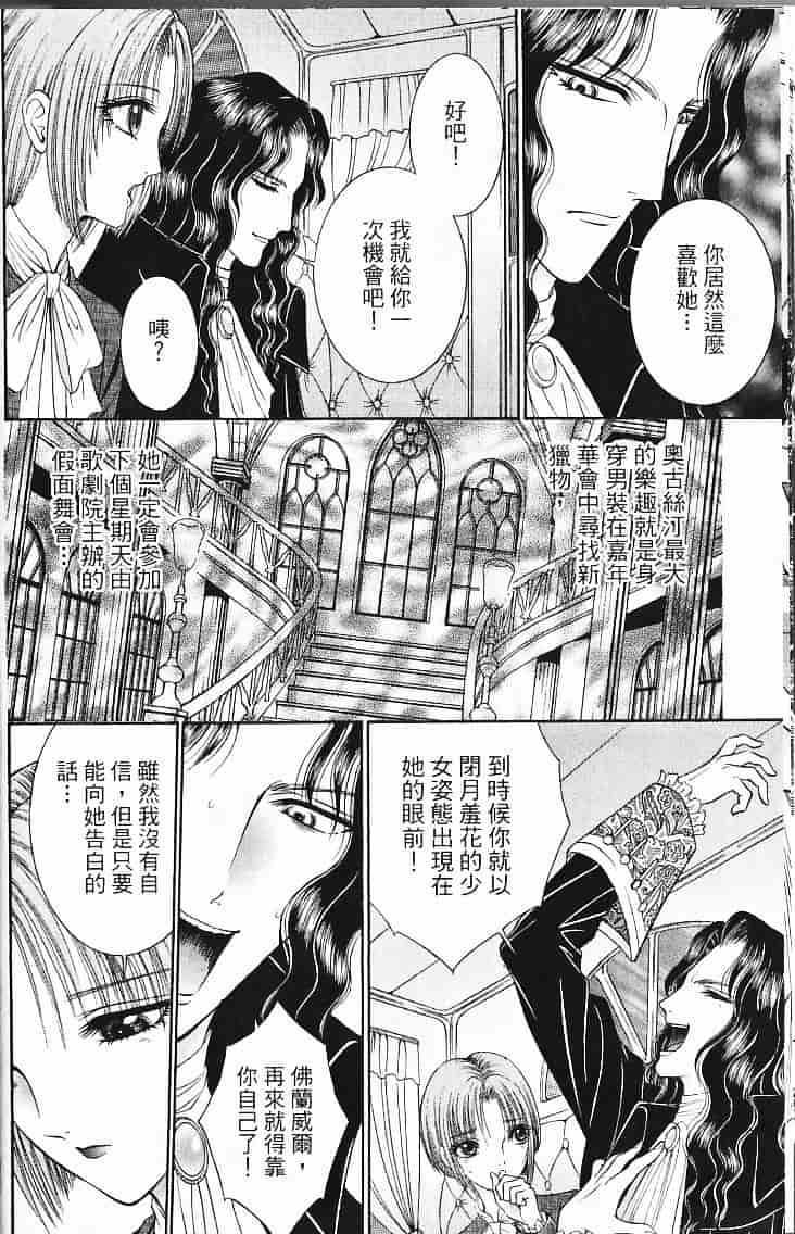 [千之ナイフ] サド_第2集