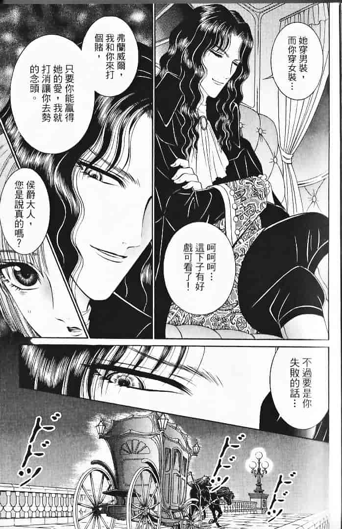 [千之ナイフ] サド_第2集