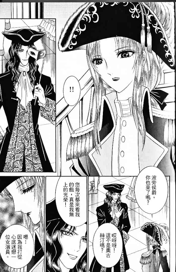 [千之ナイフ] サド_第2集