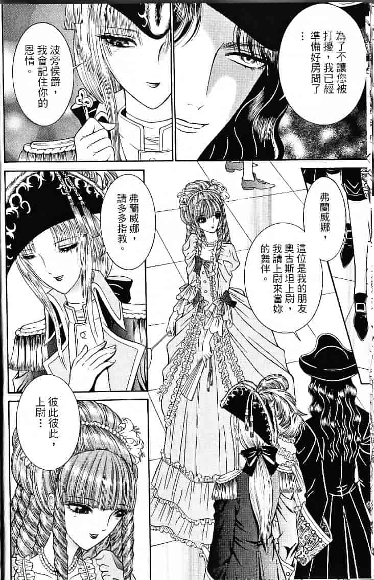 [千之ナイフ] サド_第2集