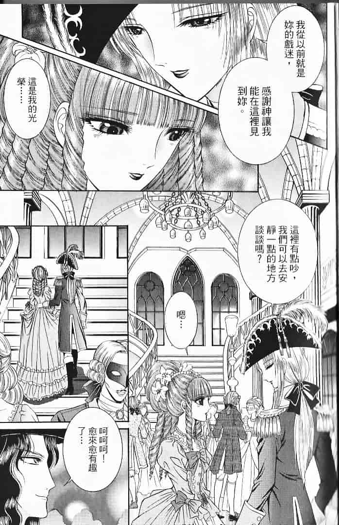 [千之ナイフ] サド_第2集