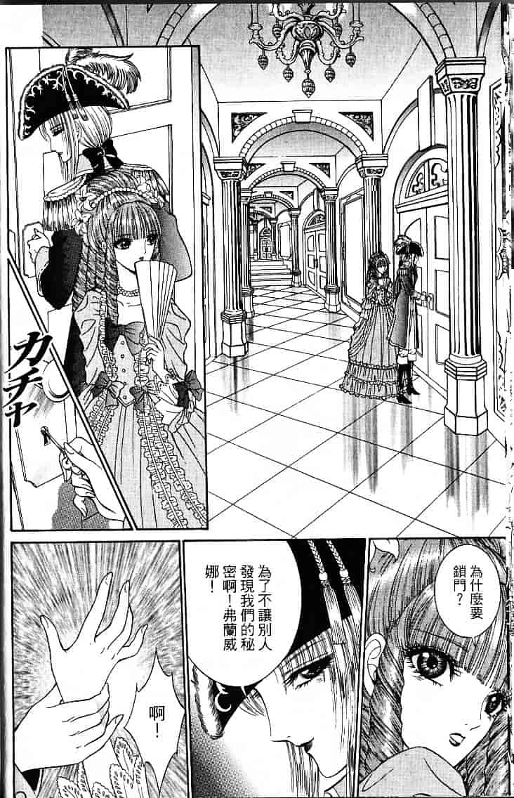 [千之ナイフ] サド_第2集