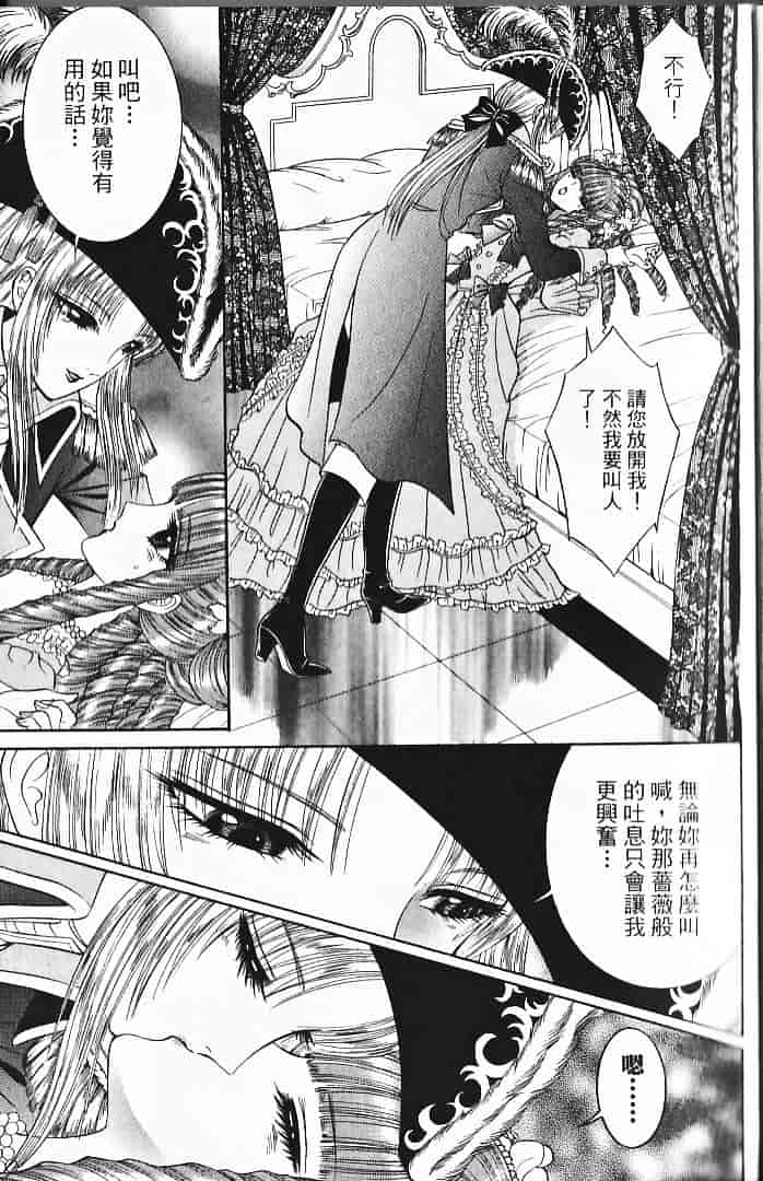 [千之ナイフ] サド_第2集