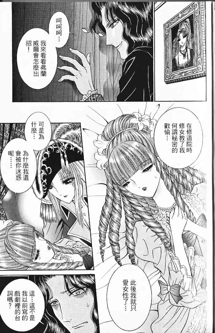 [千之ナイフ] サド_第2集