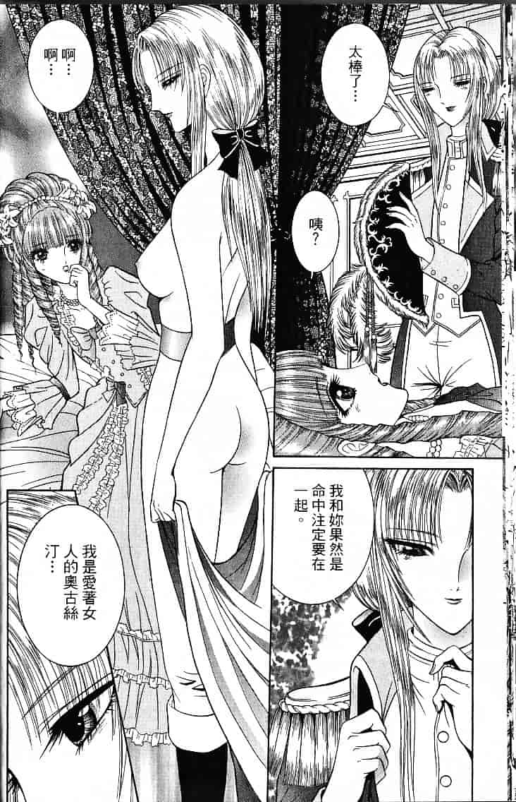 [千之ナイフ] サド_第2集