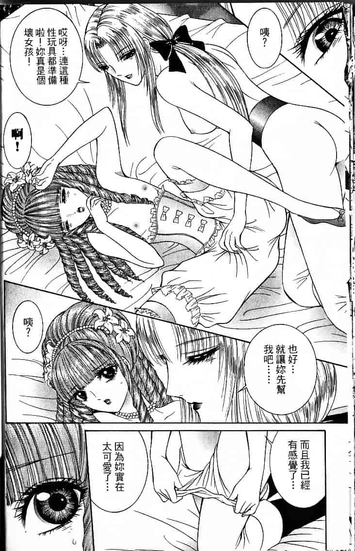 [千之ナイフ] サド_第2集
