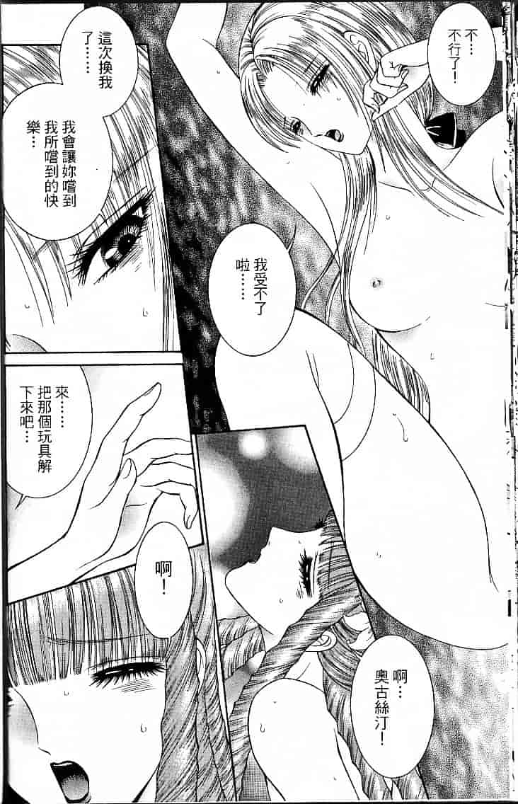 [千之ナイフ] サド_第2集