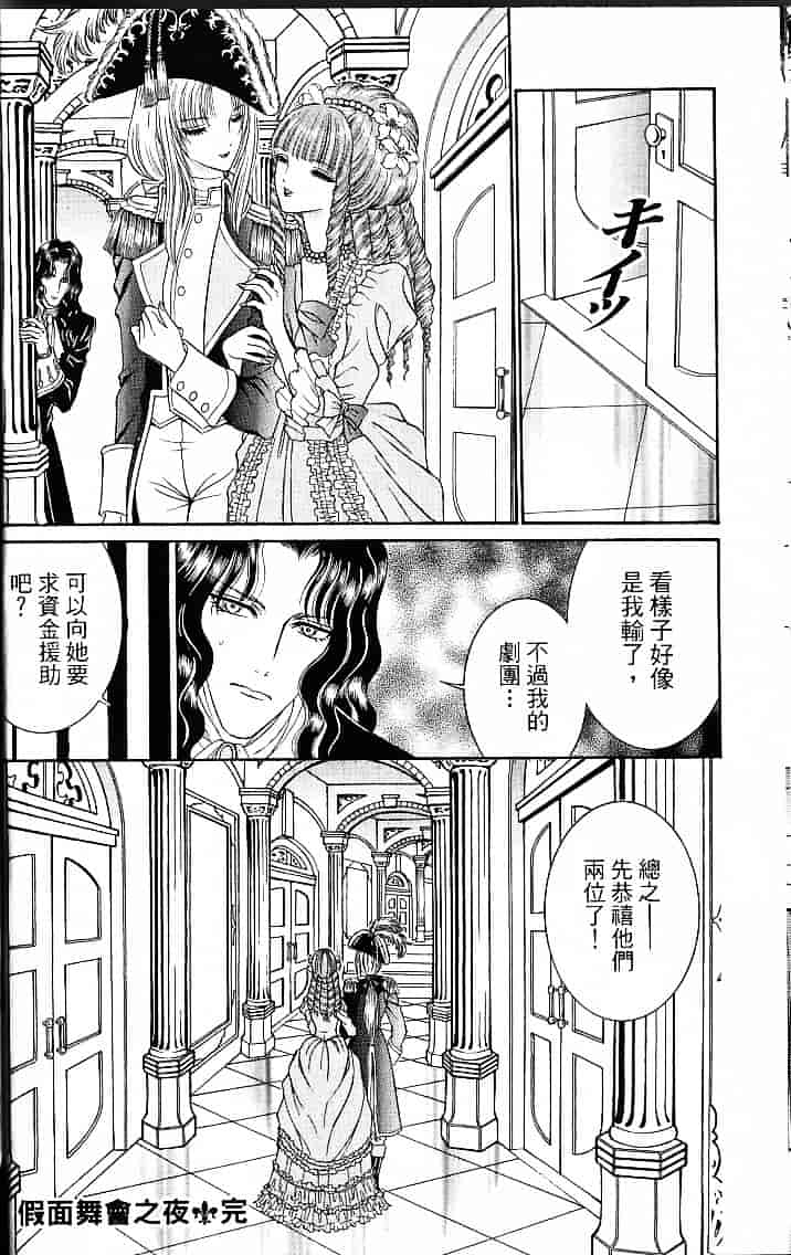 [千之ナイフ] サド_第3集