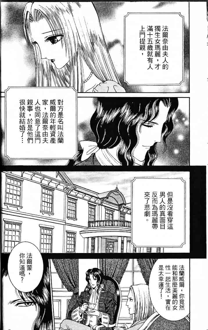 [千之ナイフ] サド_第3集