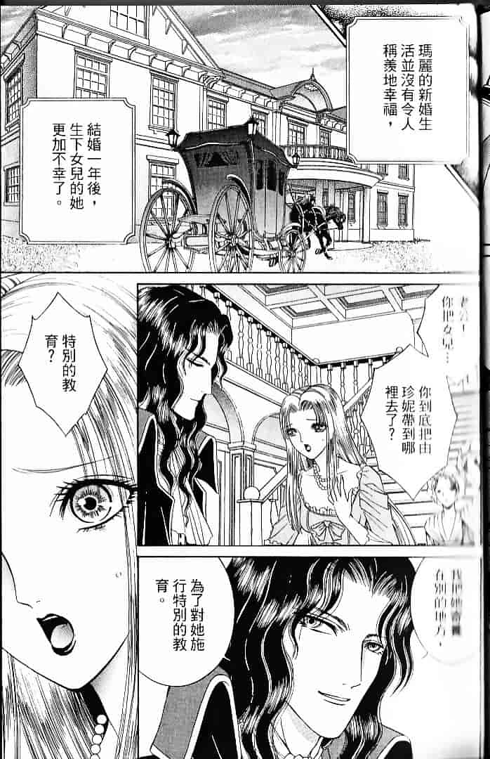 [千之ナイフ] サド_第3集