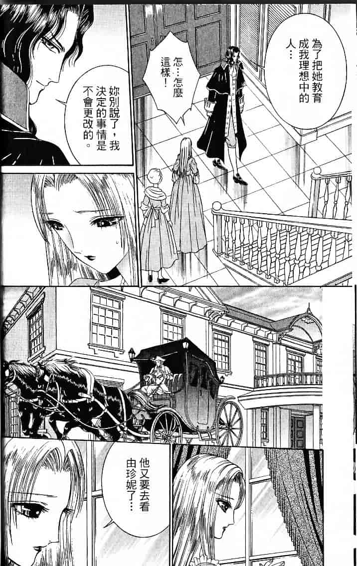 [千之ナイフ] サド_第3集