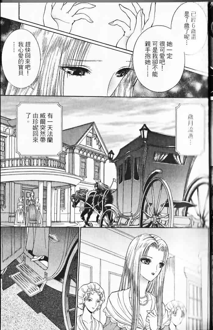 [千之ナイフ] サド_第3集