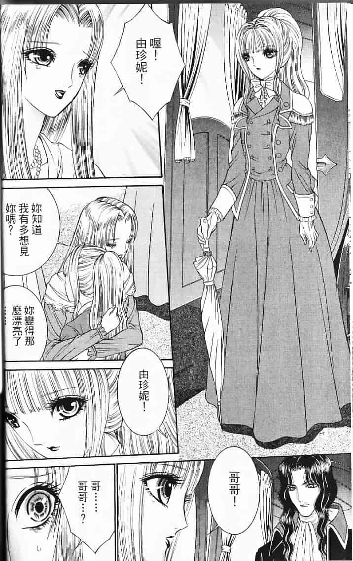 [千之ナイフ] サド_第3集