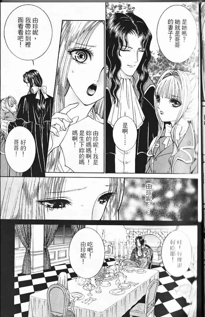 [千之ナイフ] サド_第3集