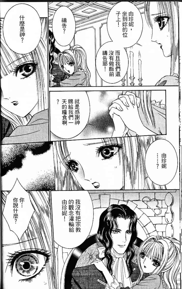 [千之ナイフ] サド_第3集