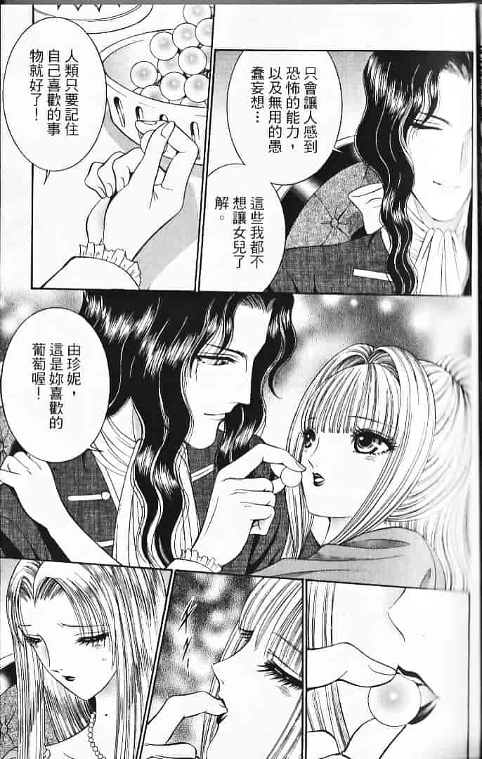 [千之ナイフ] サド_第3集