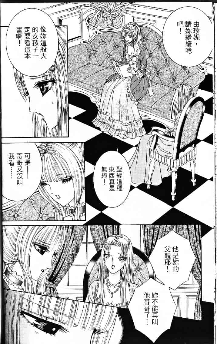 [千之ナイフ] サド_第3集