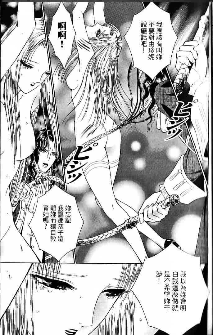 [千之ナイフ] サド_第3集