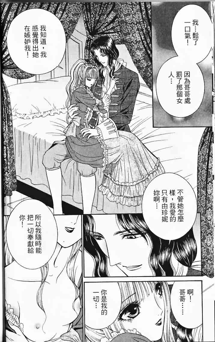 [千之ナイフ] サド_第3集
