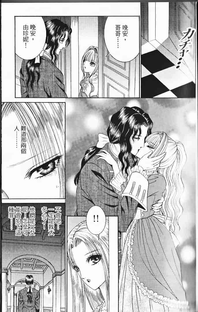 [千之ナイフ] サド_第4集